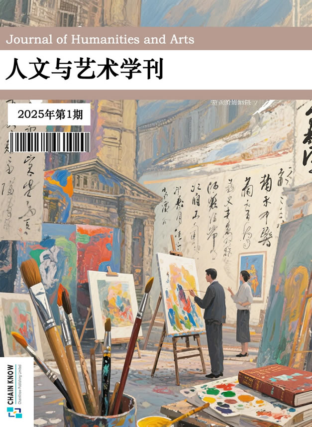 View Vol. 1 No. 01 (2025): 第01期