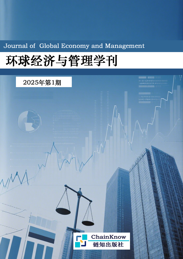 					View Vol. 1 No. 01 (2025): 第01期
				