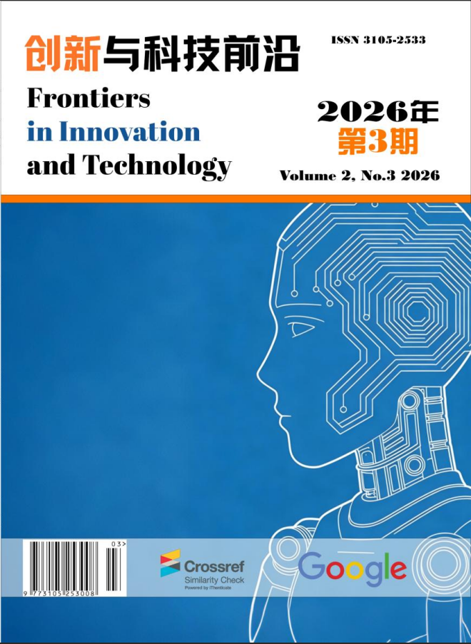					View Vol. 2 No. 3 (2026): 2026年第2卷第3期
				