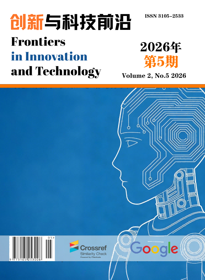 					View Vol. 2 No. 5 (2026): 2026年第2卷第5期
				